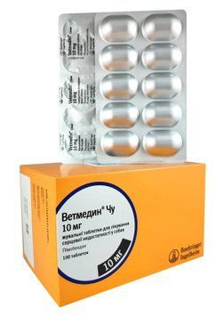 Ветмедин&reg; Чу 10 мг, (Vetmedin&reg; Chew 10 mg) жувальні таблетки №10 для лікування серцевої недостатності у собак 00005 фото