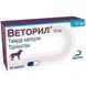 Веторил 10 мг&nbsp;(Vetoryl 10 mg) 30 капсул для лікування хвороби Кушинга і синдрому у собак. 00030 фото 1