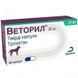 Веторил 30 мг&nbsp;(Vetoryl 30 mg) 30 капсул для лікування хвороби Кушинга і синдрому у собак. 00031 фото 1