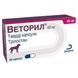 Веторил 60 мг&nbsp;(Vetoryl 60 mg) 30 капсул для лікування хвороби Кушинга і синдрому у собак. 00032 фото 1