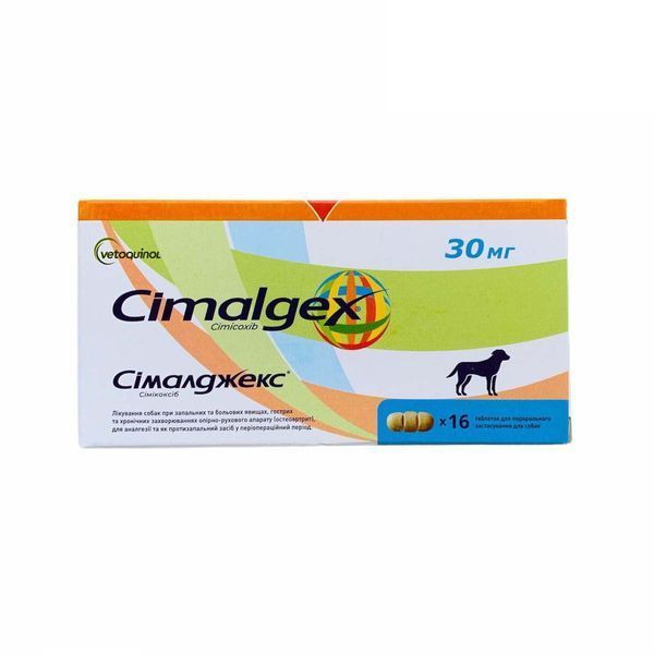 Сімалджекс 30 мг, (Cimalgex 30 mg) протизапальний нестероїдний препарат для собак, 16 таблеток 00063 фото