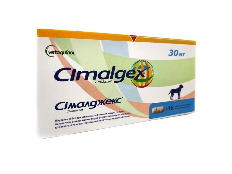 Сімалджекс 30 мг, (Cimalgex 30 mg) протизапальний нестероїдний препарат для собак, 16 таблеток 00063 фото